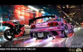 飞车14最新爆料,速度与激情再升级，全新赛道等你挑战！