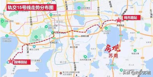 苏州爆料最新消息,揭秘城市热点事件背后的真相