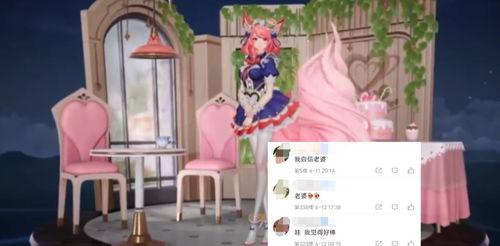 女仆咖啡的最新爆料,神秘事件背后，真相即将揭晓！