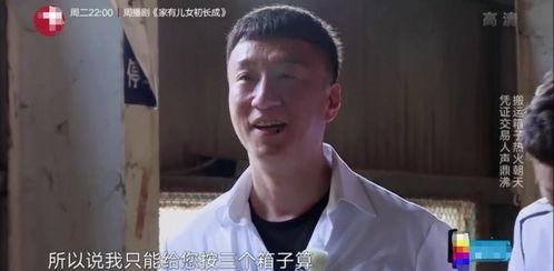 赵先生爆料最新一期视频,最新一期视频内容大曝光！