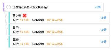 进贤在线爆料最新消息查询